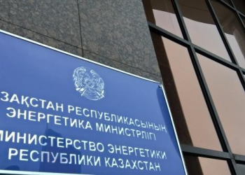 Минэнерго опровергло поставки казахстанской нефти на Ферганский НПЗ