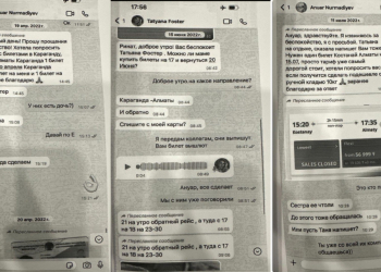 Татьяна Фостер не проходит свидетелем по делу о хищении 1 млрд тенге в Air Astana: детали от адвоката