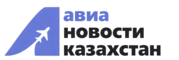 Avianews.kz