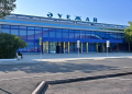 В Павлодаре после реконструкции ВПП возобновилось регулярное авиасообщение